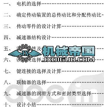 ����ʽݔ�͙C�OӋ�OӋ�f����