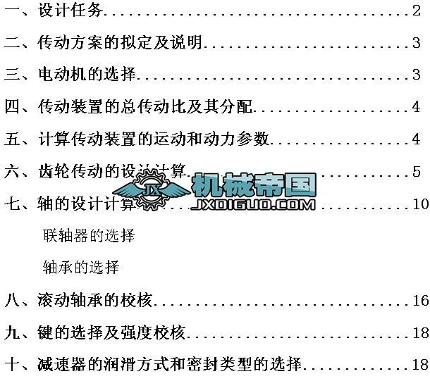 һ��б�X݆�p�����f����