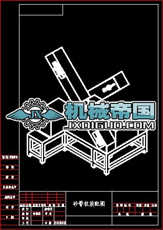 ɰ���C�b��D