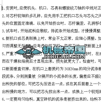 ��մu�C(j��)���a(ch��n)��Ҋ���}