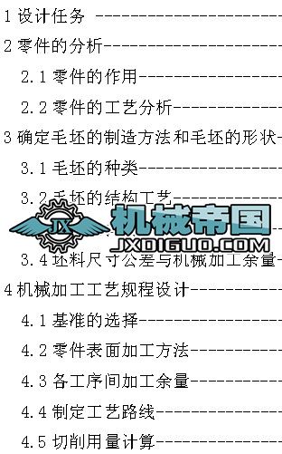 �����w������ӹ���ˇ�OӋ