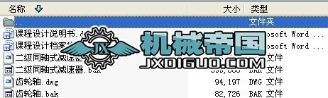 �����p�����n���O(sh��)Ӌ�f������CAD�D