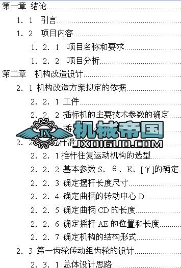 �Cе�����n���O(sh��)Ӌ�f������ʽ