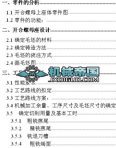 ܇�����_��ĸ�w�²��f����