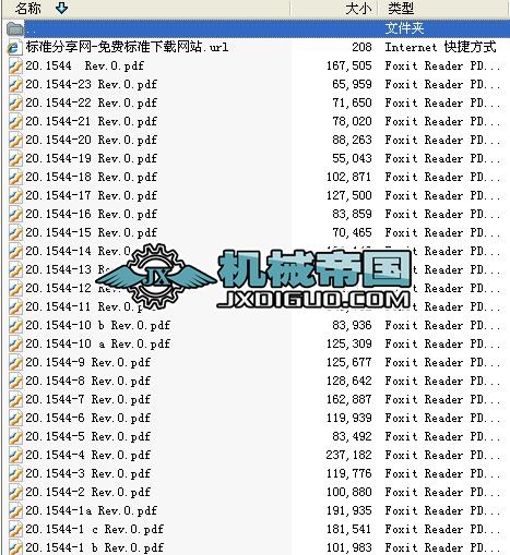 �����O��D��ȫ��