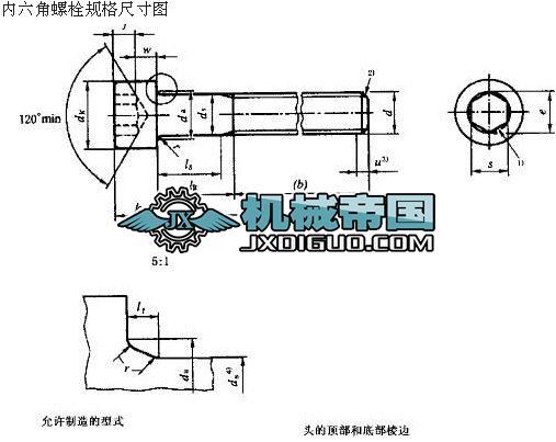 ��������˨Ҏ��ߴ�D