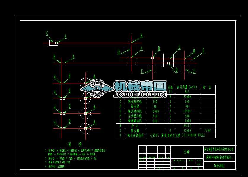 ���P䓰׻ҸG���mϵ�y(t��ng)����(sh��)�D