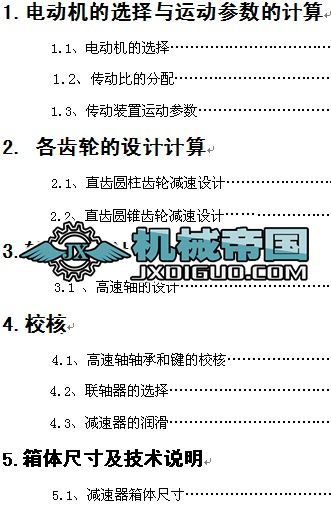 �Cе�n���O(sh��)Ӌ����ݔ�͙C�����b��