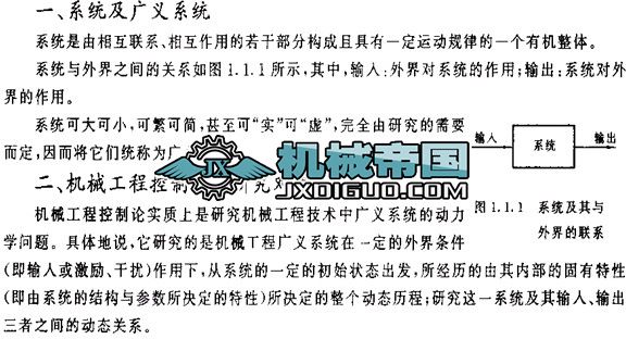 �C(j��)е���̿��ƻ��A(ch��)�n��𰸅���