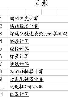 �Cе�OӋӋ�㹫ʽ