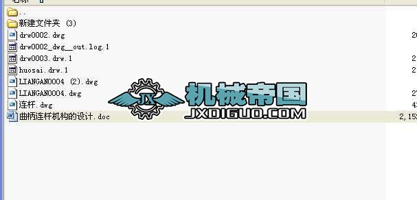 �����B�U�C�����OӋ���D��ȫ��