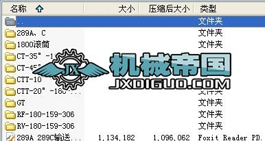 DT��1.8��Ƥ���C