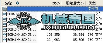 50H40Hһ16Cһ00ֹ���y�׈D