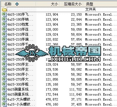 4A15�y��ϵ�y����
