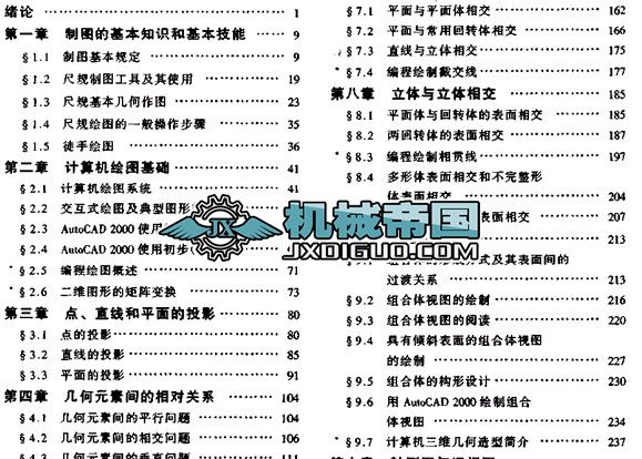 �Cе�ƈD�OӋ�f����