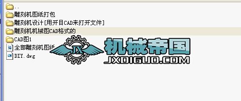 ����̙C(j��)CAD�D��