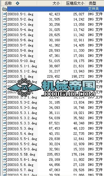 10t늻��t�A�t�C(j��)��(g��u)ȫ�׈D��