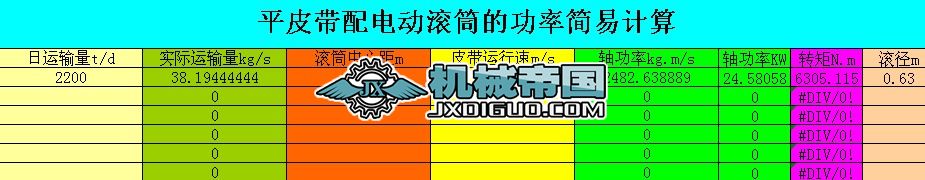 늄ӝLͲ����Ӌ���