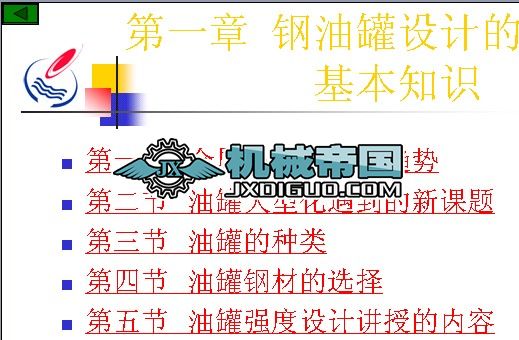 ��͹��O(sh��)Ӌ(j��)�Ļ���֪�R