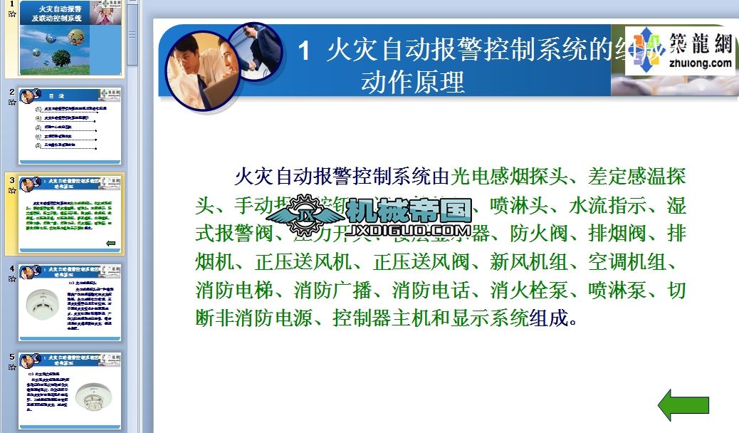 ����Ԅӈ󾯼��ӿ����n���n��