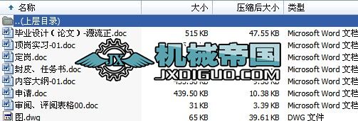 ��������_�׏�(f��)��ģ�O(sh��)Ӌ(j��)