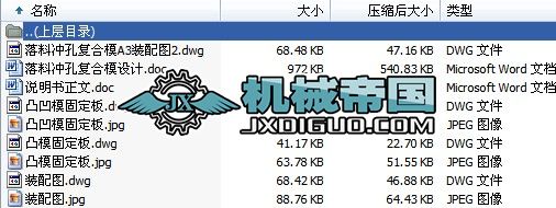 ���ϛ_�׏ͺ�ģ�OӋ