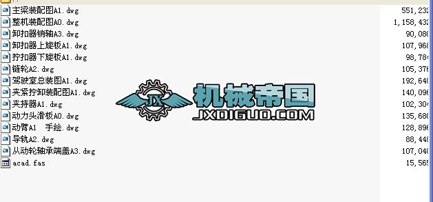 MZ120ȫҺ�����D(zhu��n)���M(j��n)�����^�@�C(j��)���w�O(sh��)Ӌ(j��)ȫ�׈D��