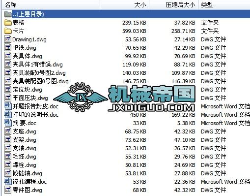 �C��֧�ܮ��I�OӋ