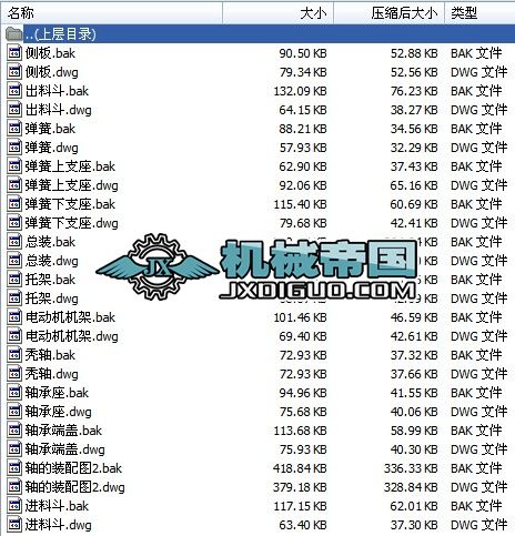 2TYSA1237ֱ�����(d��ng)�Yȫ�׈D��