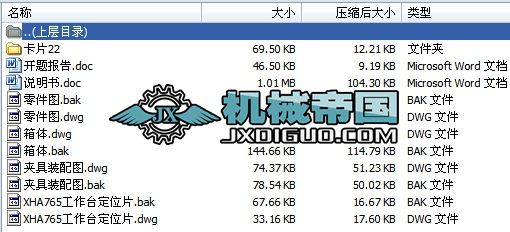 ���D늄ӈ��ЙC�����w�Ĕ��ؼӹ�����ȫ��