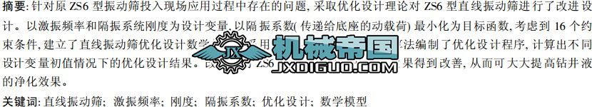 ZS6��ֱ����ӺY�ă����OӋ