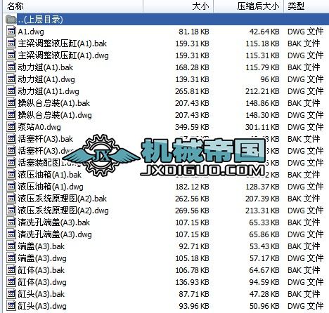 Һ�����^�@�C(j��)Һ��ϵ�y(t��ng)�O(sh��)Ӌ(j��)ȫ�׈D��