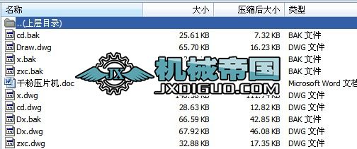 �ɷۉ�Ƭ�C(j��)�O(sh��)Ӌȫ��