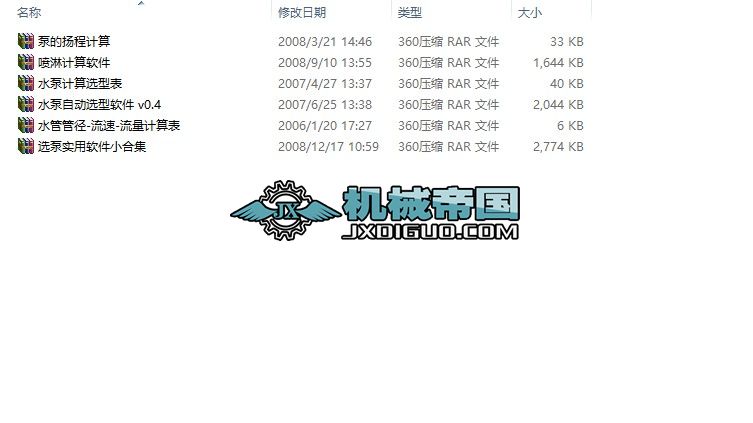 ˮ���x�ͼ���