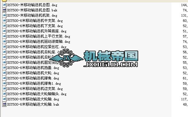 DSY500һ6���Ƅ�Ƥ���Cȫ�׈D��