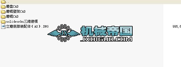 ��ʽĥ�C���W���ܷ����c�OӋ�fȫ���D�������S�����S��