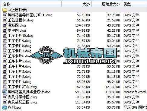 �������w�A�߮��I�OӋȫ��CAD�D��