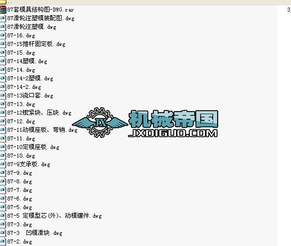 ��ʮ��ģ�߽Y���D