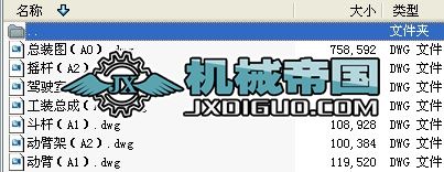 �Ď�ʽС��Һ���ھ�C���I�OӋȫ�׈D��