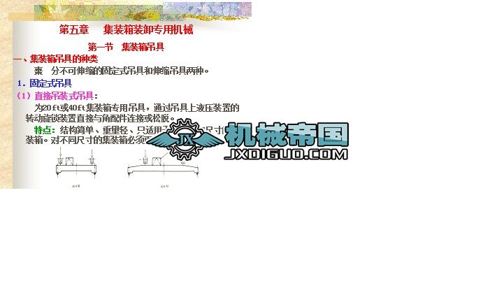 ���b����߽�B