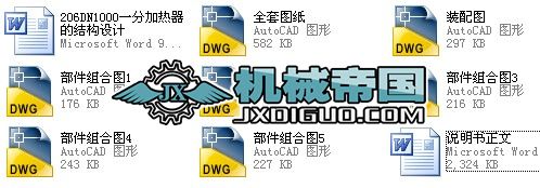 206DN1000һ�ּӟ����ĽY���OӋ