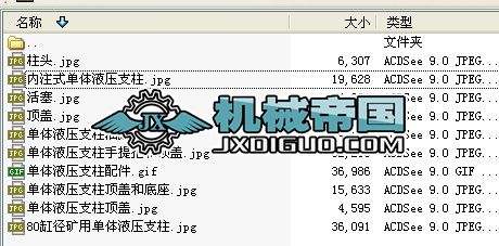 Һ��֧���D��