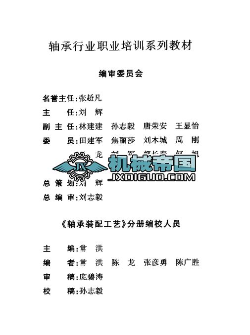 �S���b�乤ˇ