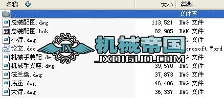 ���ϙCе���׈DCAD�D��