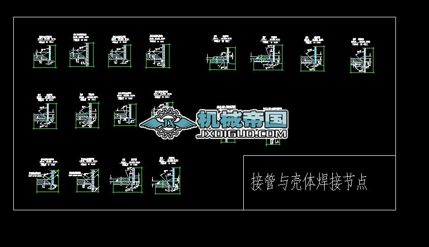 �ӹ��c���w���ӹ��c