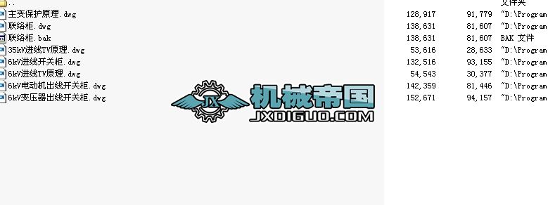 6kV׃���������_�P(gu��n)��ȫ�׈D��