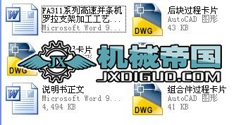 ���I�OӋһFA311ϵ�и��ٲ��l�C�_��֧�ܼӹ���ˇ���A���OӋ