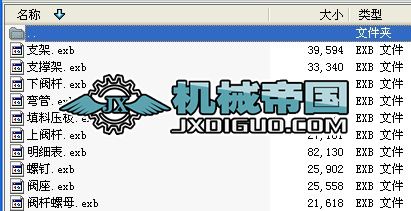 �����y175H62H200 ȫ�׼ӹ��D��