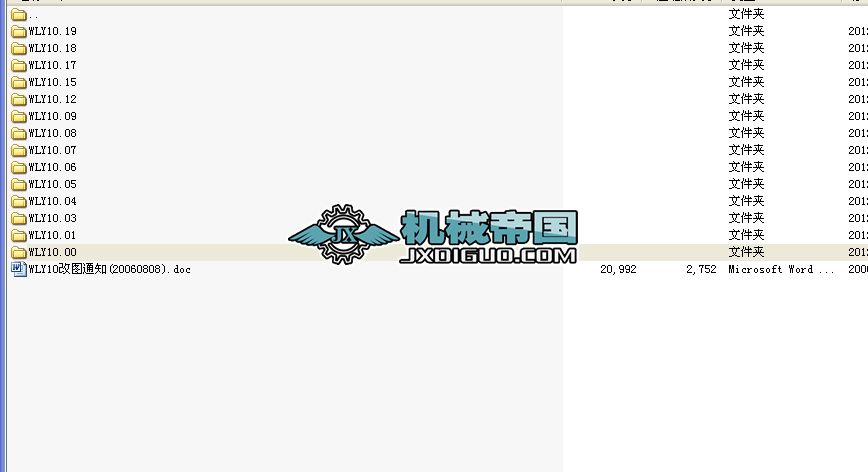 WLY10�ھ�C(j��)�D��ȫ��