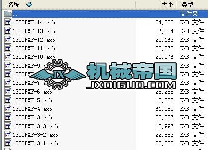 �P���y1300PXF ȫ�׼ӹ��D��